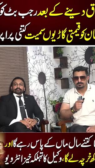 TikTok video thumbnail by clicknews92