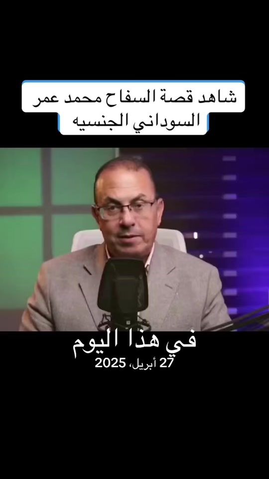 TikTok video thumbnail by abozidan67