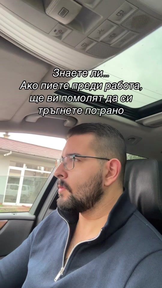 TikTok video thumbnail by plamenspeaks