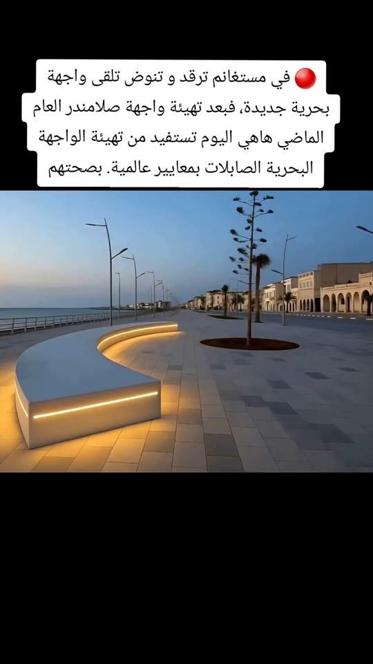 TikTok video thumbnail by mosta.tv1