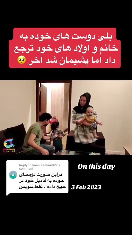 TikTok video thumbnail by merzai20202