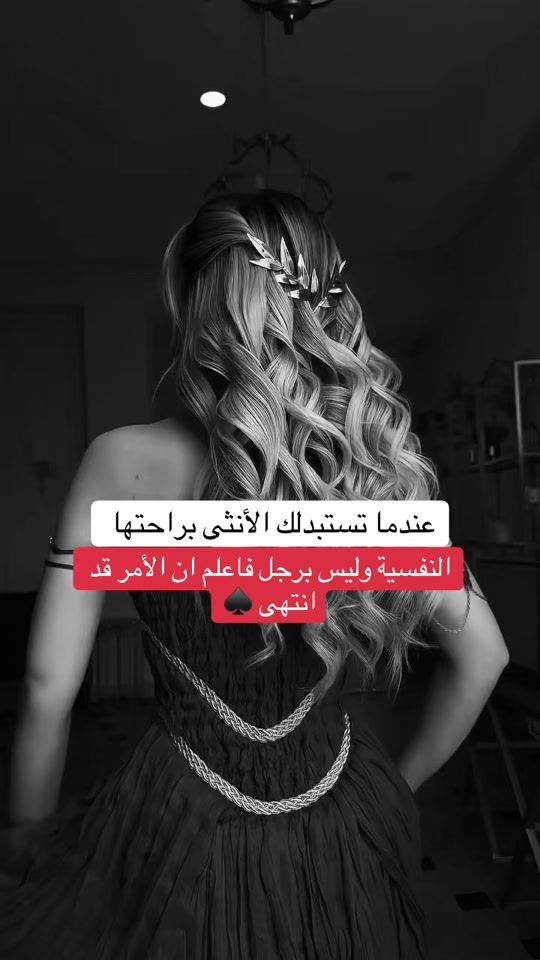 TikTok video thumbnail by yar.a105