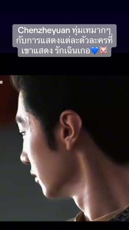 TikTok video thumbnail by yaya.a28