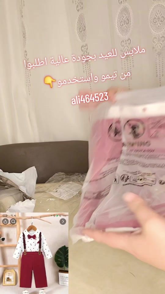 TikTok video thumbnail by omgharam01