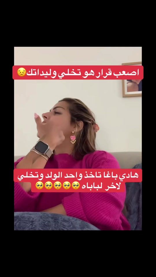 TikTok video thumbnail by monde_de_celebrites