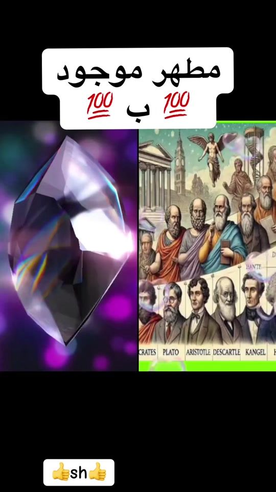 TikTok video thumbnail by solibo38