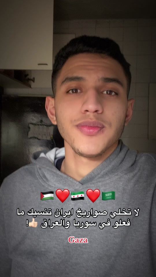 TikTok video thumbnail by majd_ql7