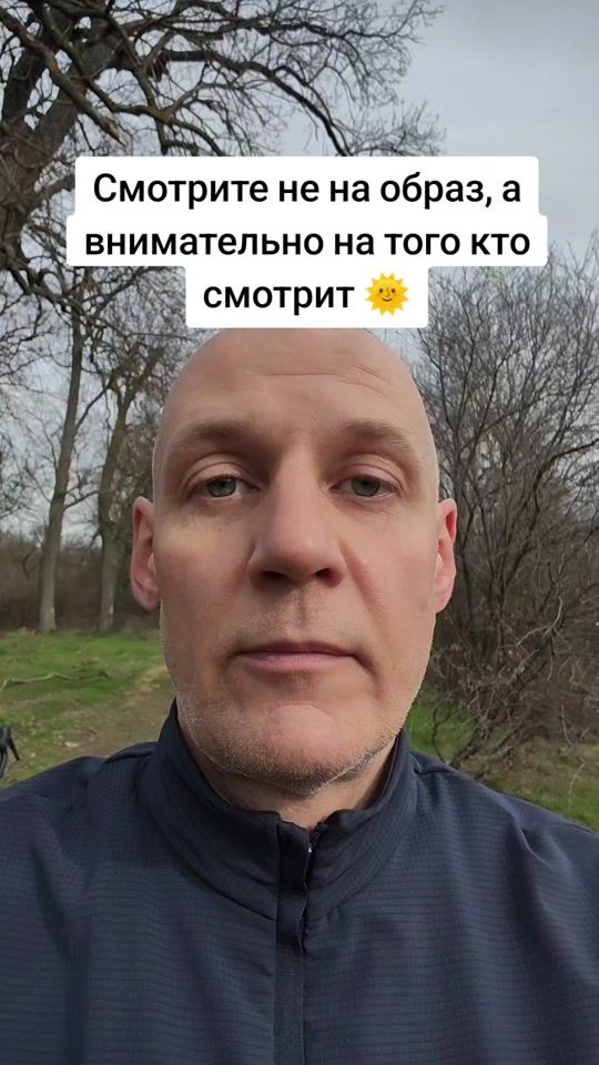 TikTok video thumbnail by shaman_aleks