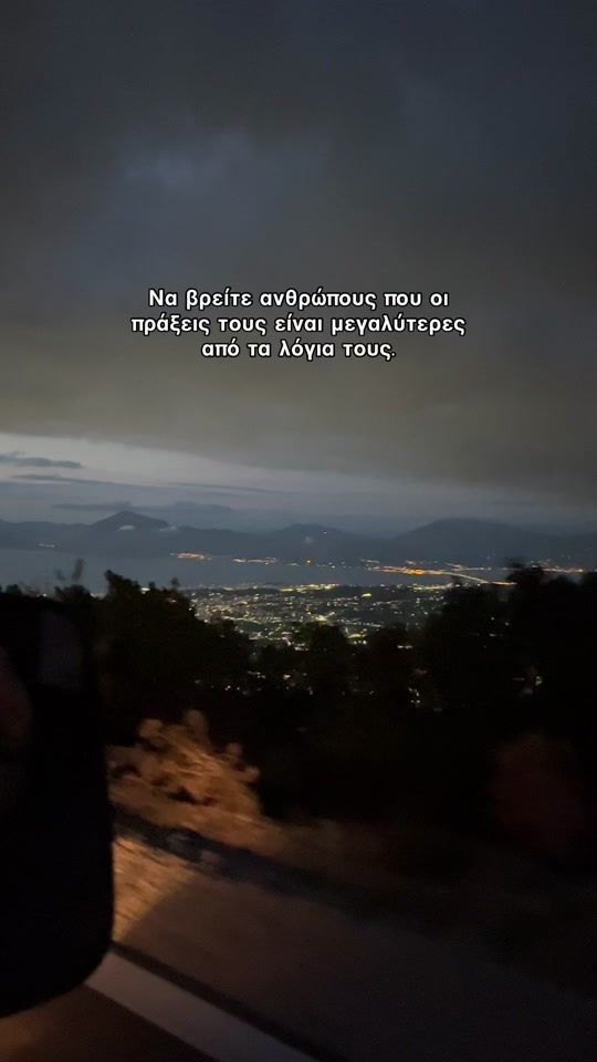 TikTok video thumbnail by _maria.aggeli_