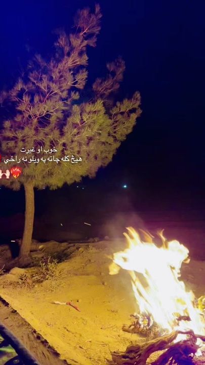 TikTok video thumbnail by ishaq_____09