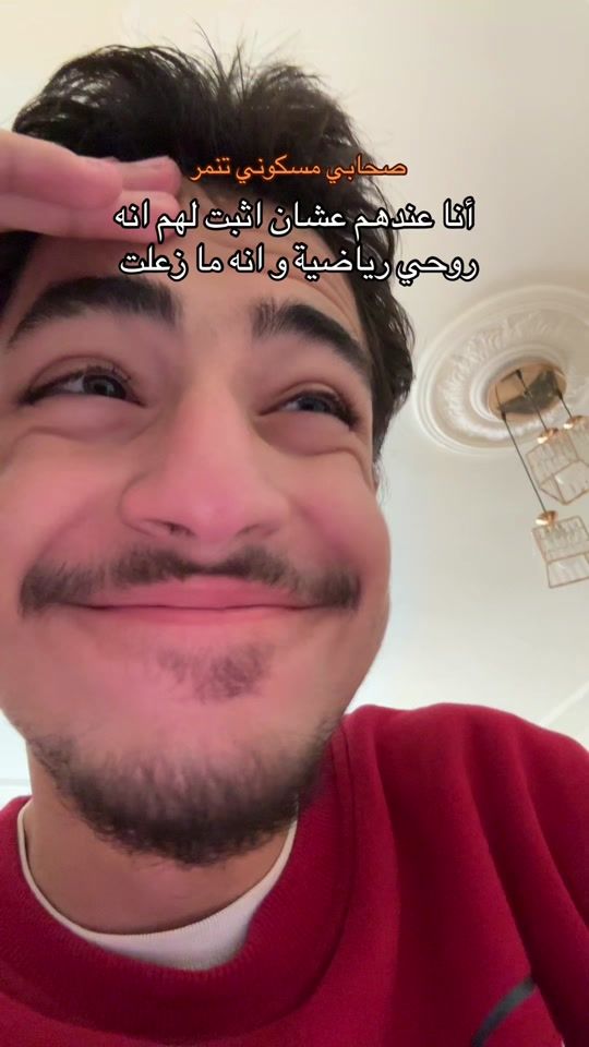 TikTok video thumbnail by yousef.alssayed