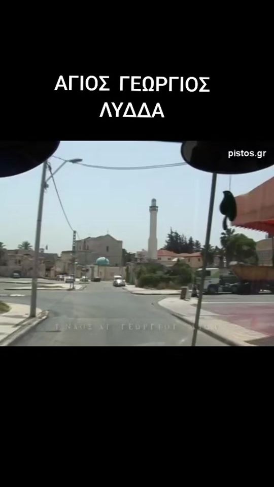 TikTok video thumbnail by mihalispilidis