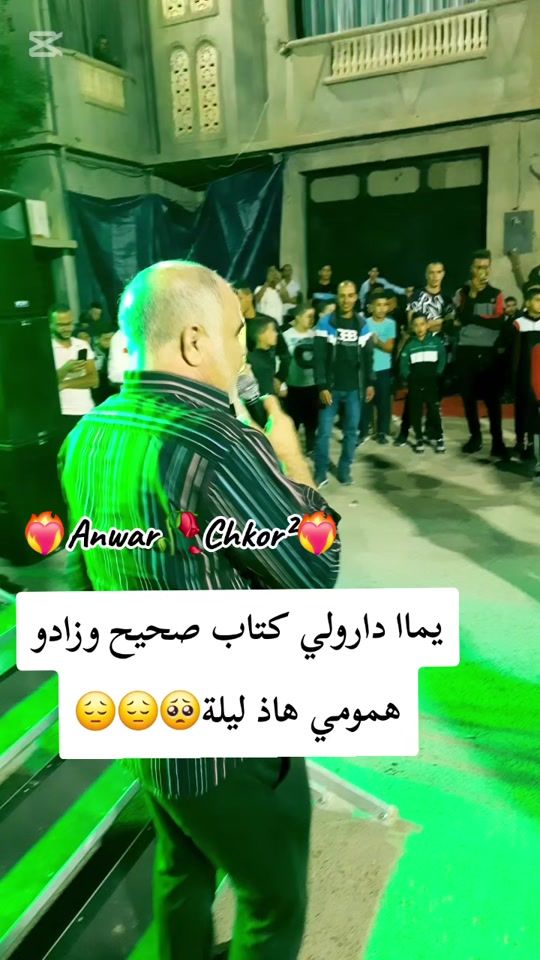 TikTok video thumbnail by anwar.chkor2