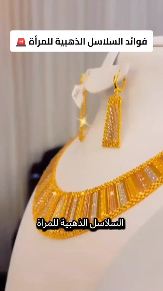 TikTok video thumbnail by raouaa213