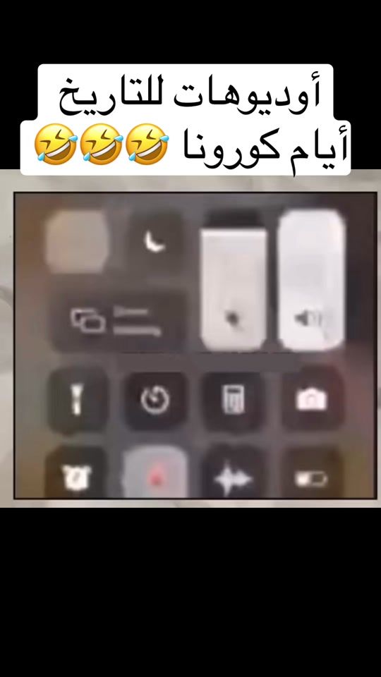 TikTok video thumbnail by tajine.marocain
