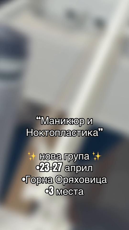 TikTok video thumbnail by nicole.krusteva