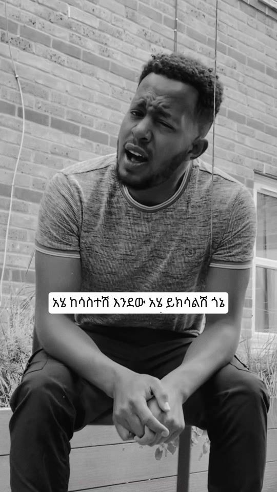 TikTok video thumbnail by remi1007