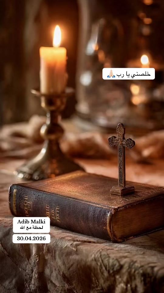 TikTok video thumbnail by adib_malki
