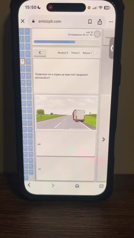 TikTok video thumbnail by listovki1