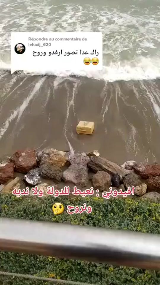 TikTok video thumbnail by boumediene.sf