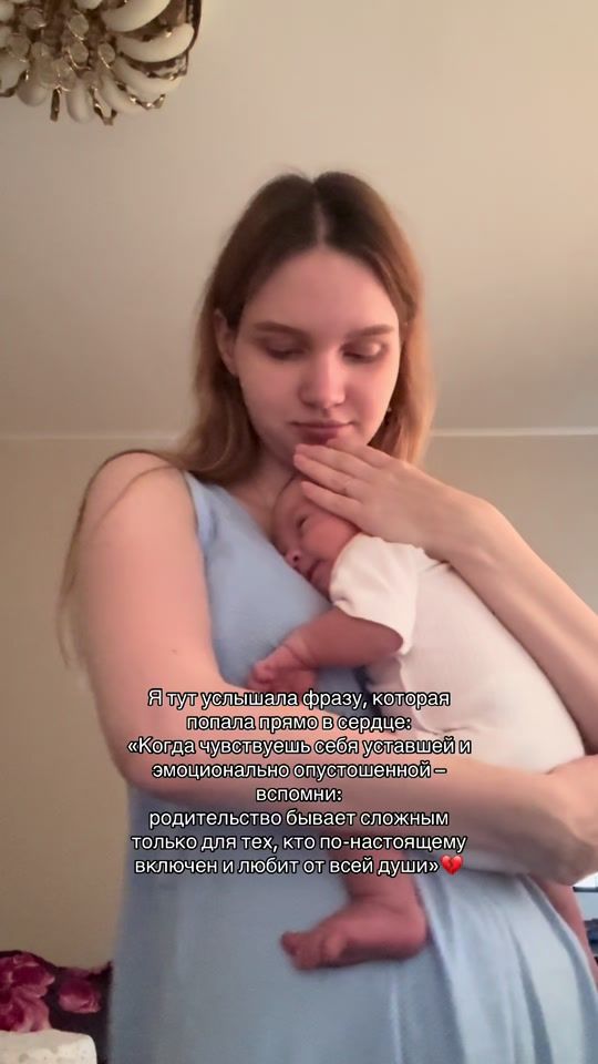 TikTok video thumbnail by _kate_stroy_