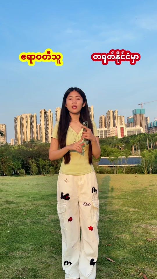 TikTok video thumbnail by 1217zarchi