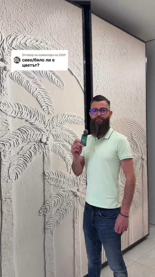 TikTok video thumbnail by saudishowroomsofia