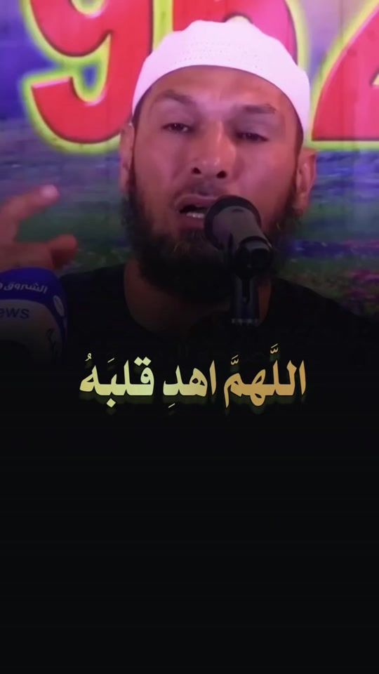TikTok video thumbnail by ahcenalhadithe