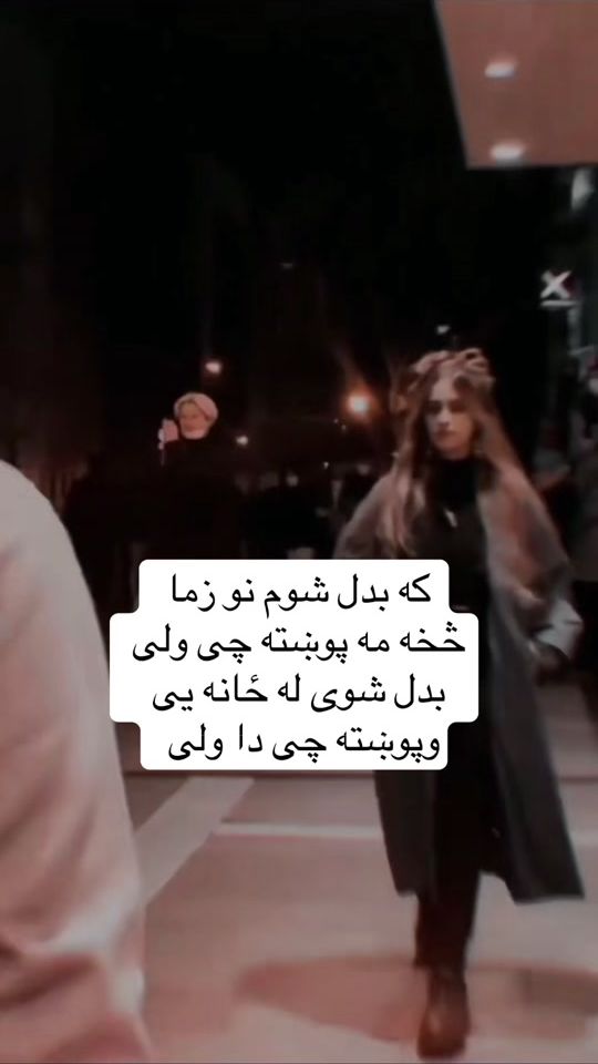 TikTok video thumbnail by princess_pakhtana4