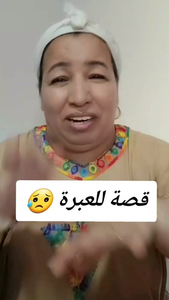 TikTok video thumbnail by nora19o1