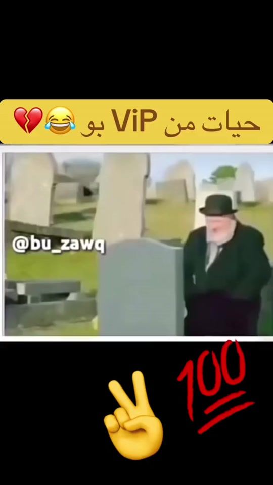 TikTok video thumbnail by vinav65