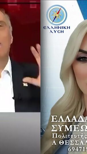 TikTok video thumbnail by elladasimeonidou