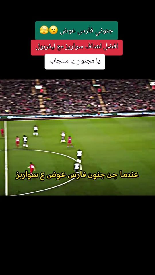 TikTok video thumbnail by ahmedabolara1