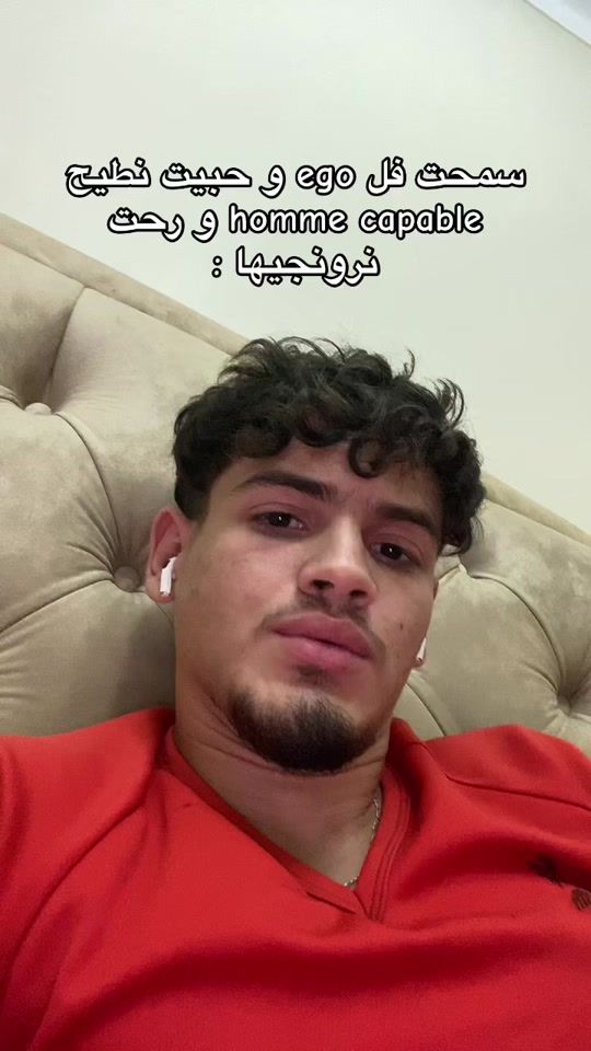 TikTok video thumbnail by 3amekjordi