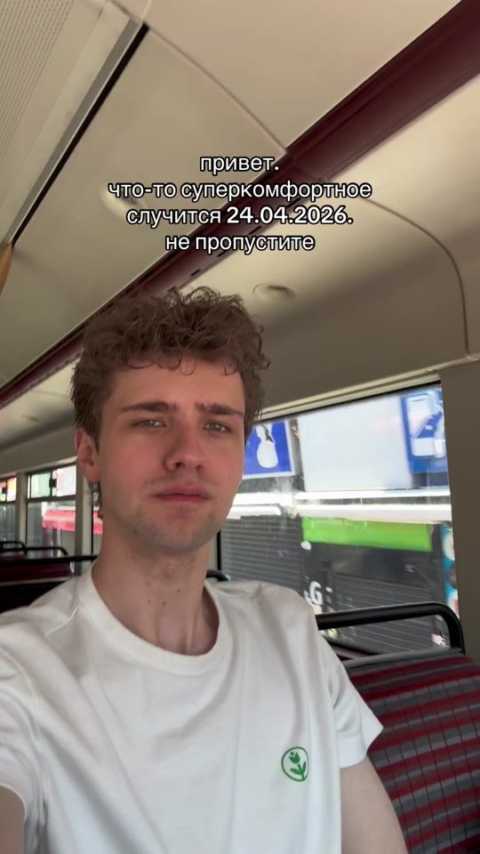 TikTok video thumbnail by superkomfort_official
