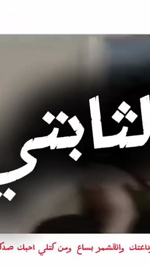 TikTok video thumbnail by fk.x3