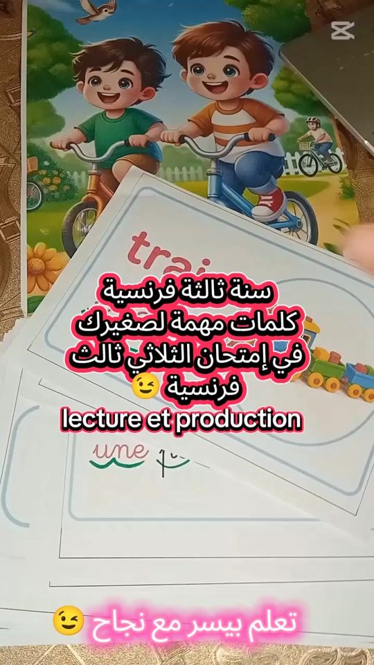 TikTok video thumbnail by seti.najah