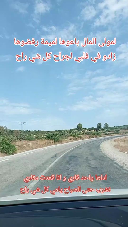 TikTok video thumbnail by bilel.saidani3