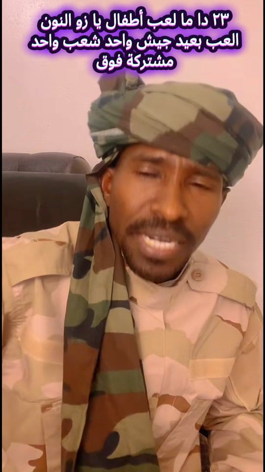 TikTok video thumbnail by abdou_official11