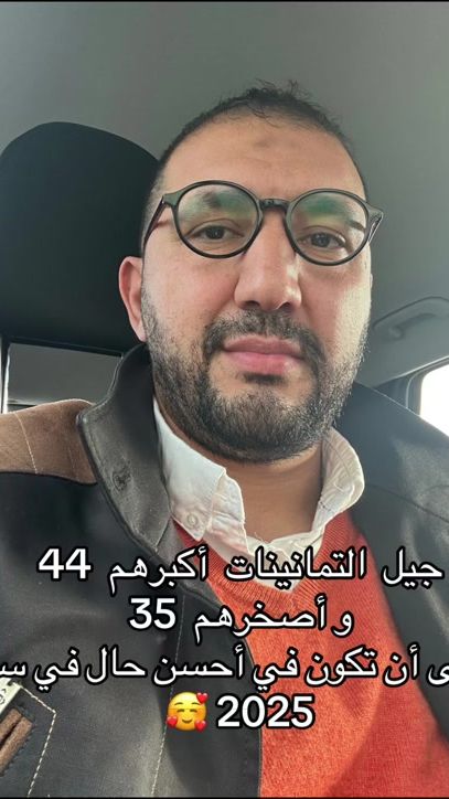 TikTok video thumbnail by chef_hicham_tv