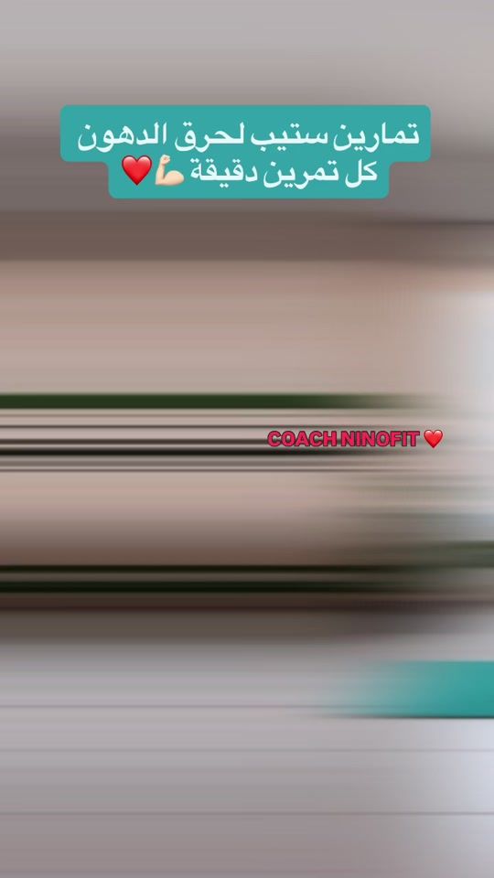 TikTok video thumbnail by coach_nino