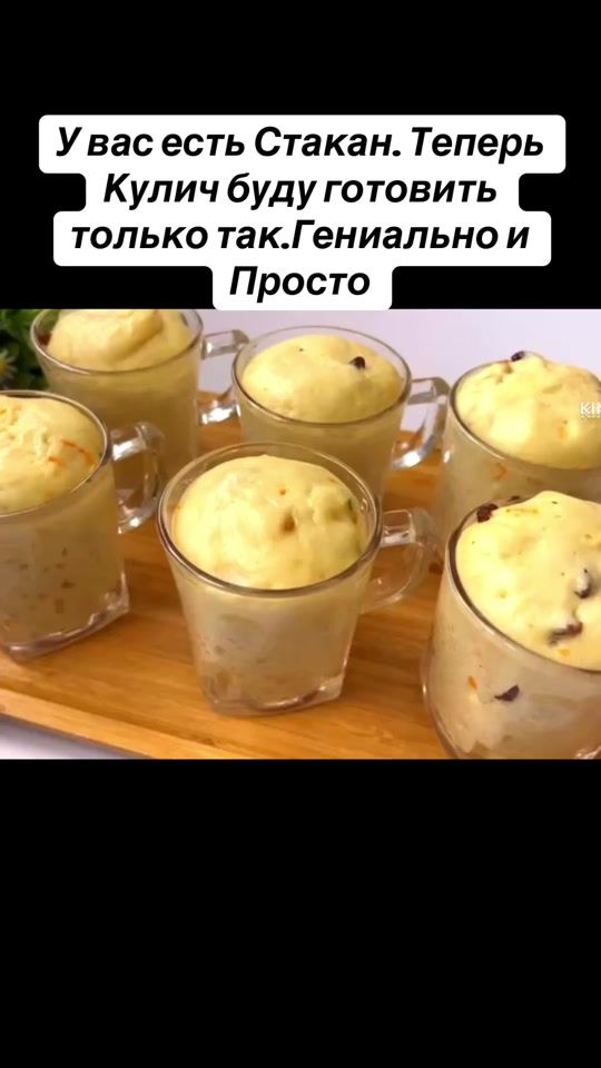 TikTok video thumbnail by ricettenodi