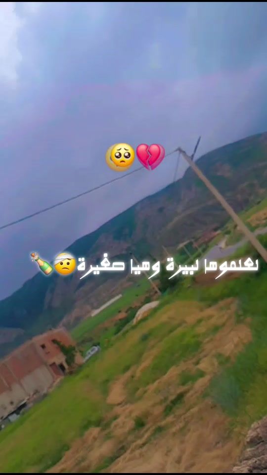 TikTok video thumbnail by inees_bch4