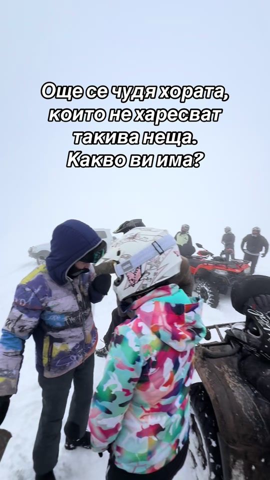 TikTok video thumbnail by atvforesttrip