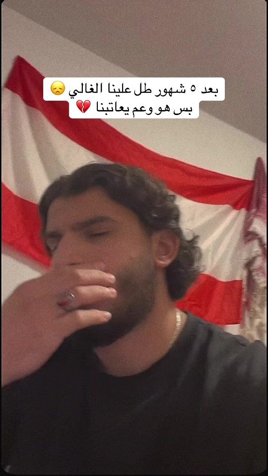 TikTok video thumbnail by ziadosman.98