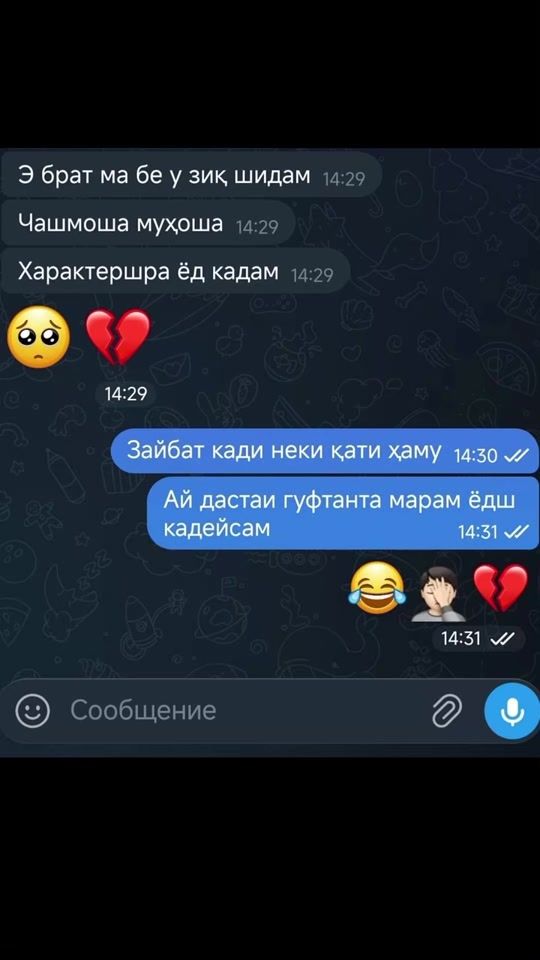 TikTok video thumbnail by oshiqi_moh