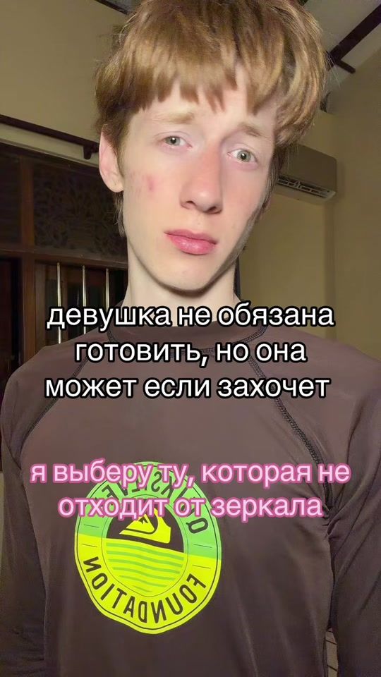 TikTok video thumbnail by martin_model