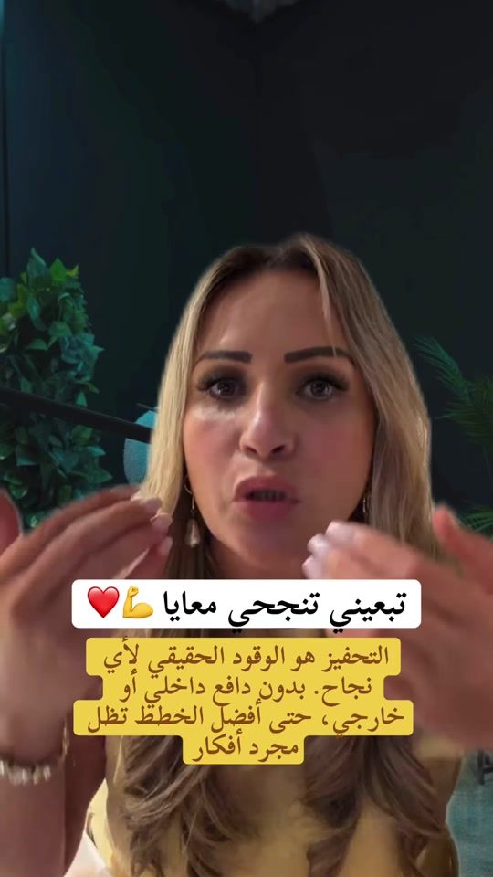 TikTok video thumbnail by fareh_ter