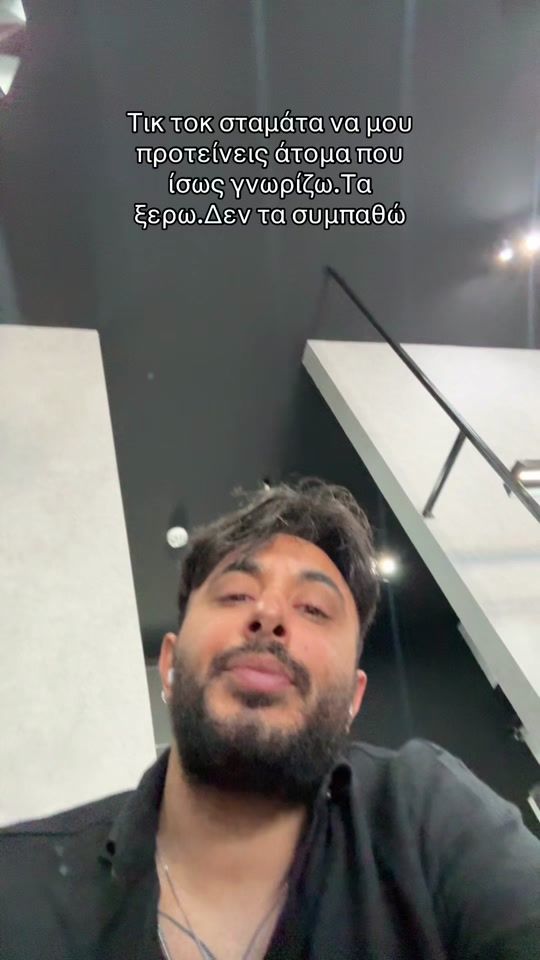 TikTok video thumbnail by mateossavva