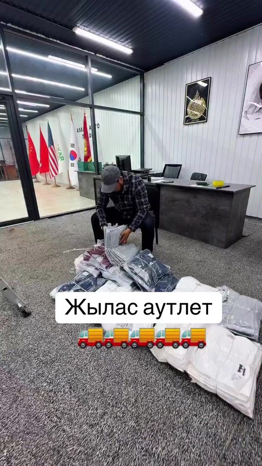 TikTok video thumbnail by jylas_bekk